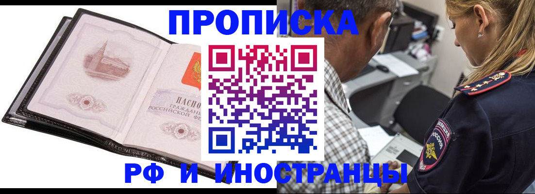 временная регистрация госуслуги в Первоуральске