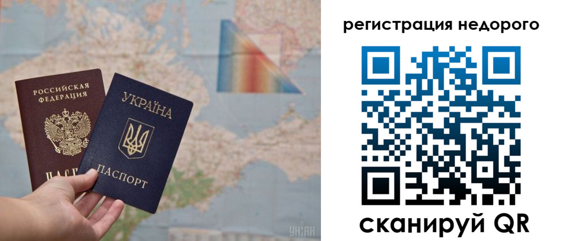 прописка 2025 в Первоуральске