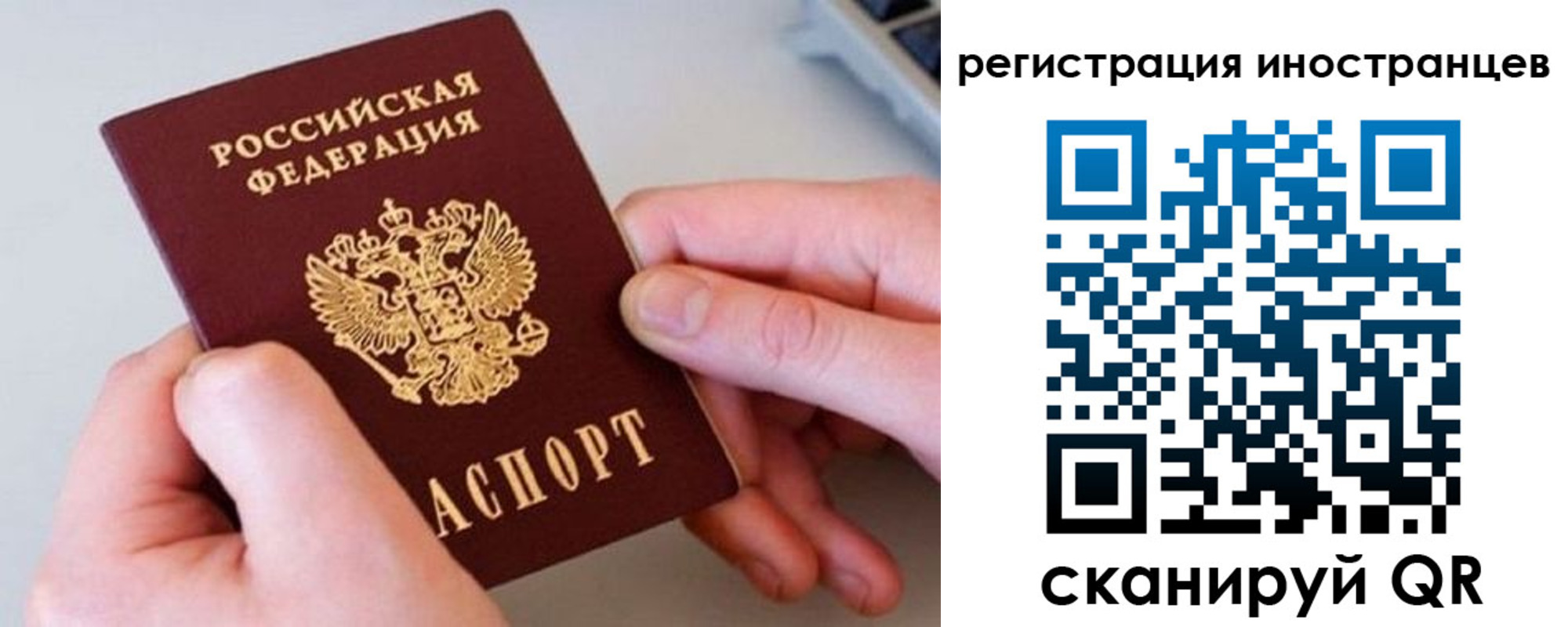регистрация в Первоуральске