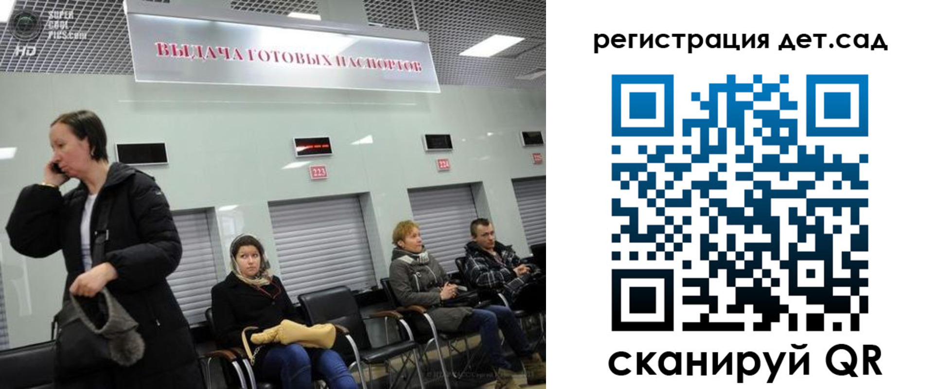 временная регистрация недорого в Первоуральске