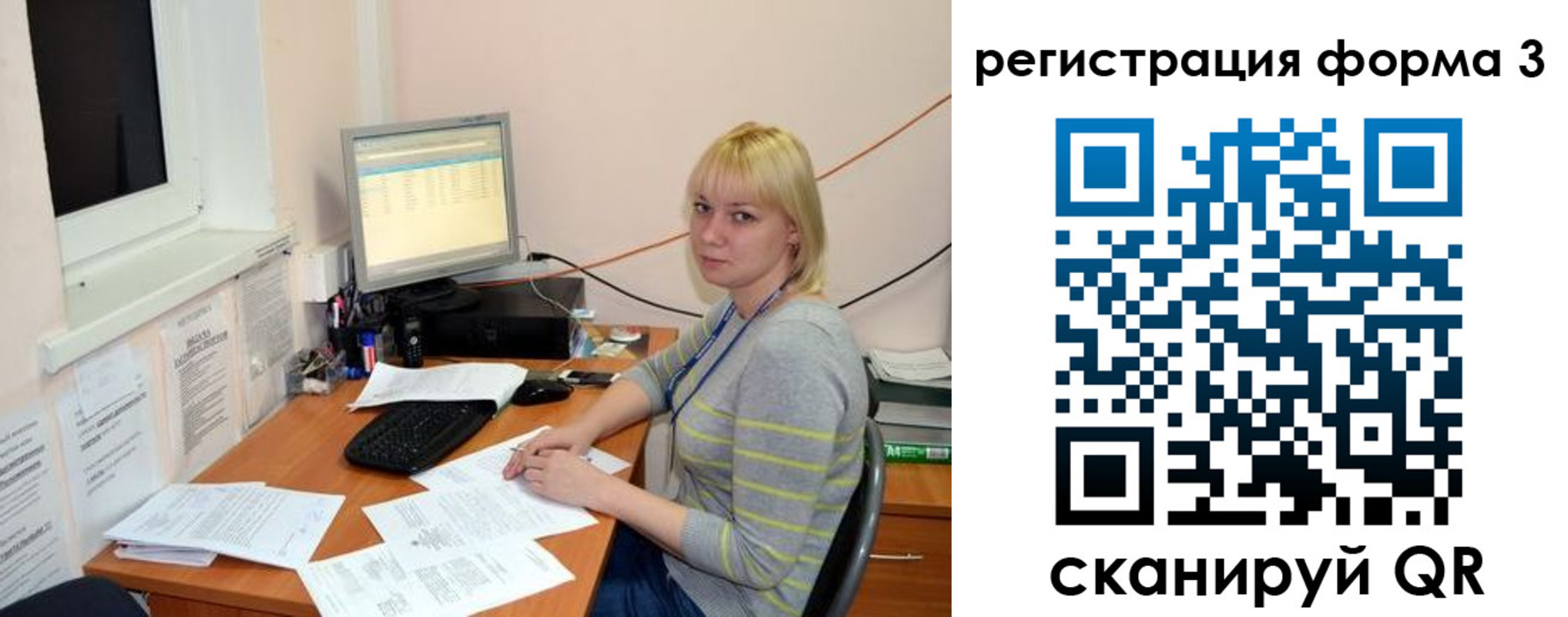 временная регистрация поиск в Первоуральске