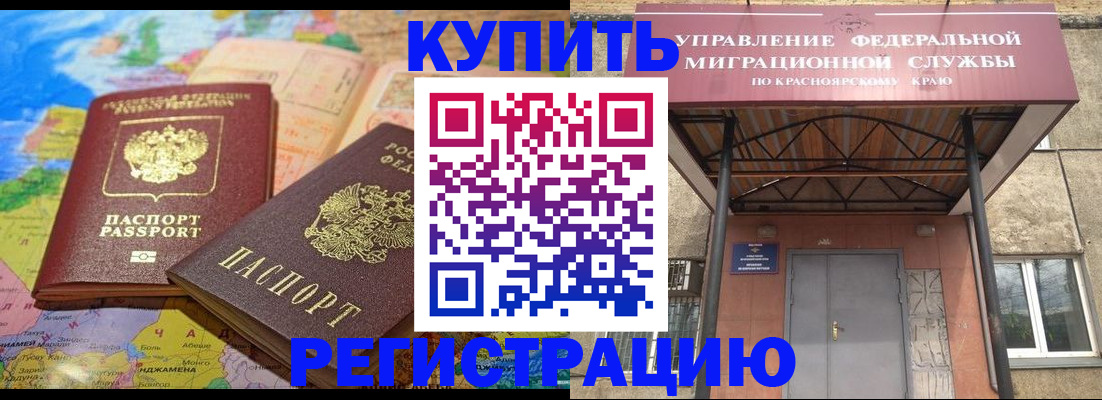 прописка для военкомата в Первоуральске