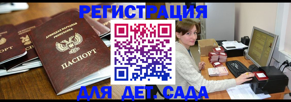 купить прописку в Первоуральске