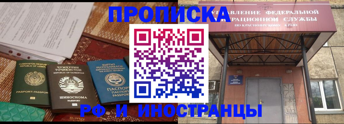 временная регистрация гарантия в Первоуральске