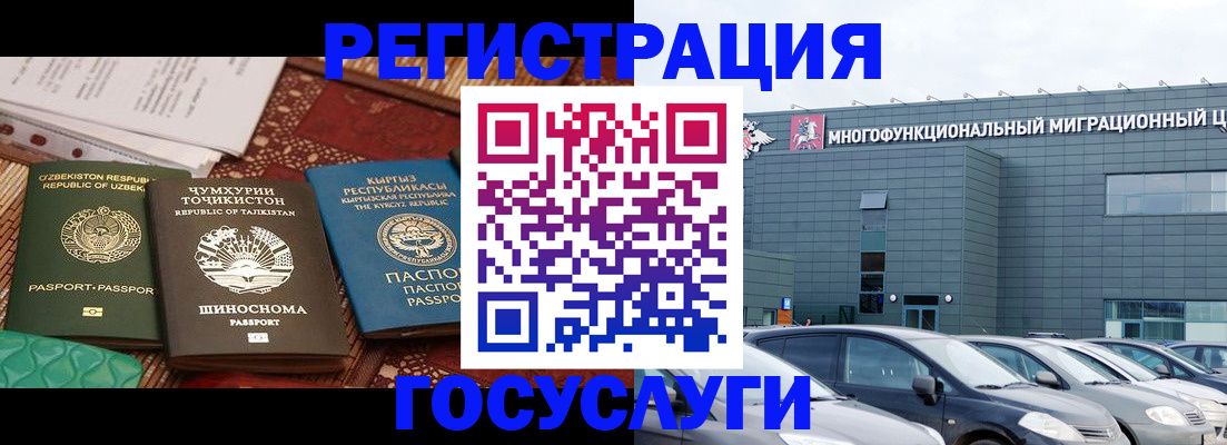 прописка в Первоуральске